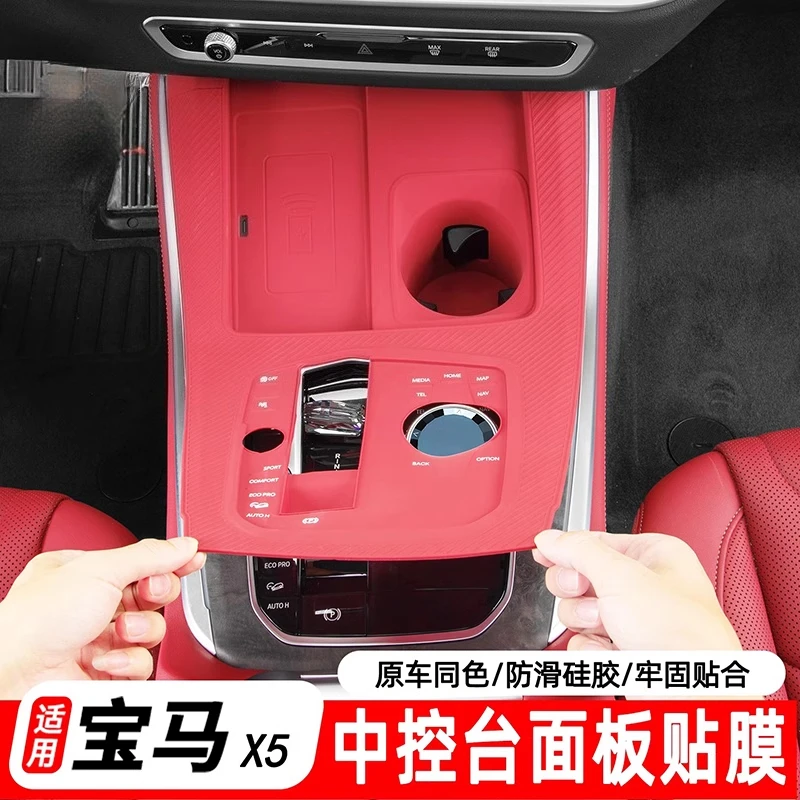 

For BMW X5 X5LX1 2 3 4 2022-2025 5 6 GT Center Console Screen Protector + Gear Shift Button Cover & Silicone Gear Knob Pad Set