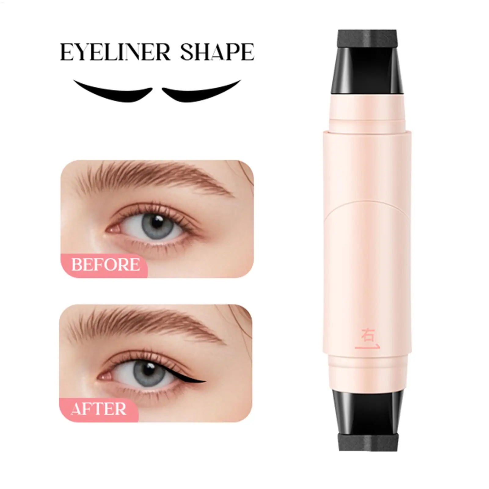 1pcs หมุนอายไลเนอร์แบบบูรณาการสีดําสีน้ําตาล Dual-TIP DIY Eyeliner Wing Stencil กันน้ํา Smudge-Proof Longwear Liquid ปากกา