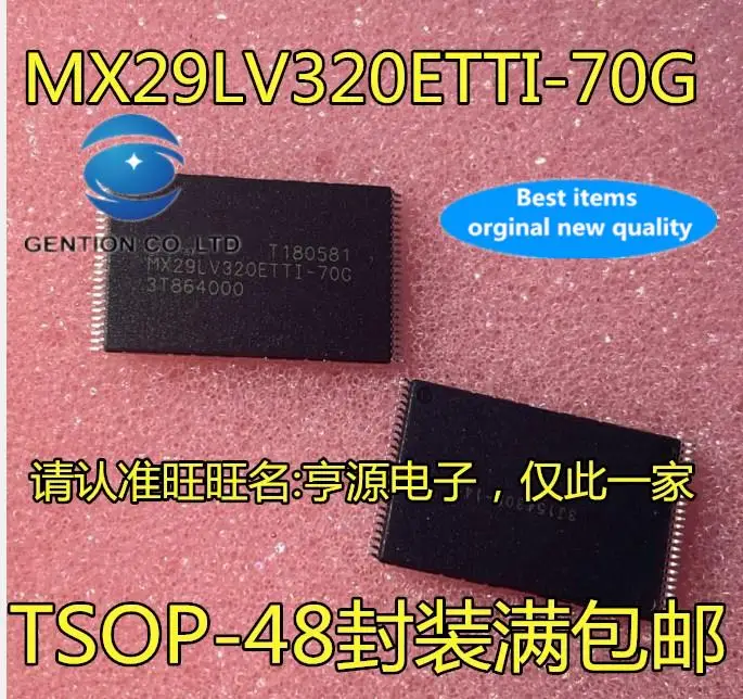 10pcs 100% orginal new in stock  MX29LV320ETTI MX29LV320ETTI-70G TSOP-48 memory IC chip