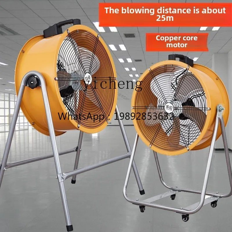 

BB warehouse factory large wind industrial fan farm commercial landing strong high power