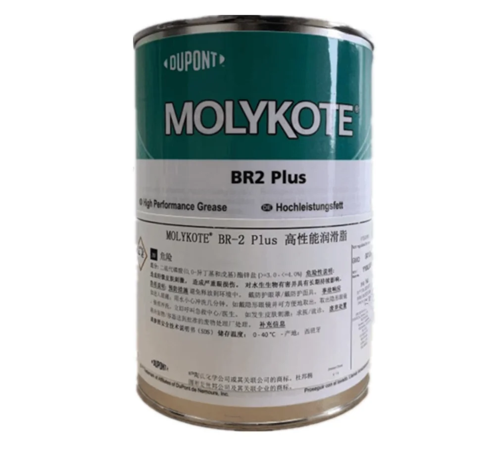 BR2 PLUS Grease Molybdenum Disulfide Grease Bearing Sliding Guide Lubrication Machine Oil BR 2 BR-2 Original Product