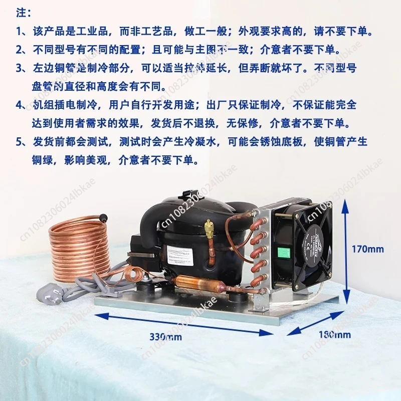 QD30W small chiller 220V refrigeration circulating water micro refrigeration compressor set custom DIY AA 40x18x20cm 6