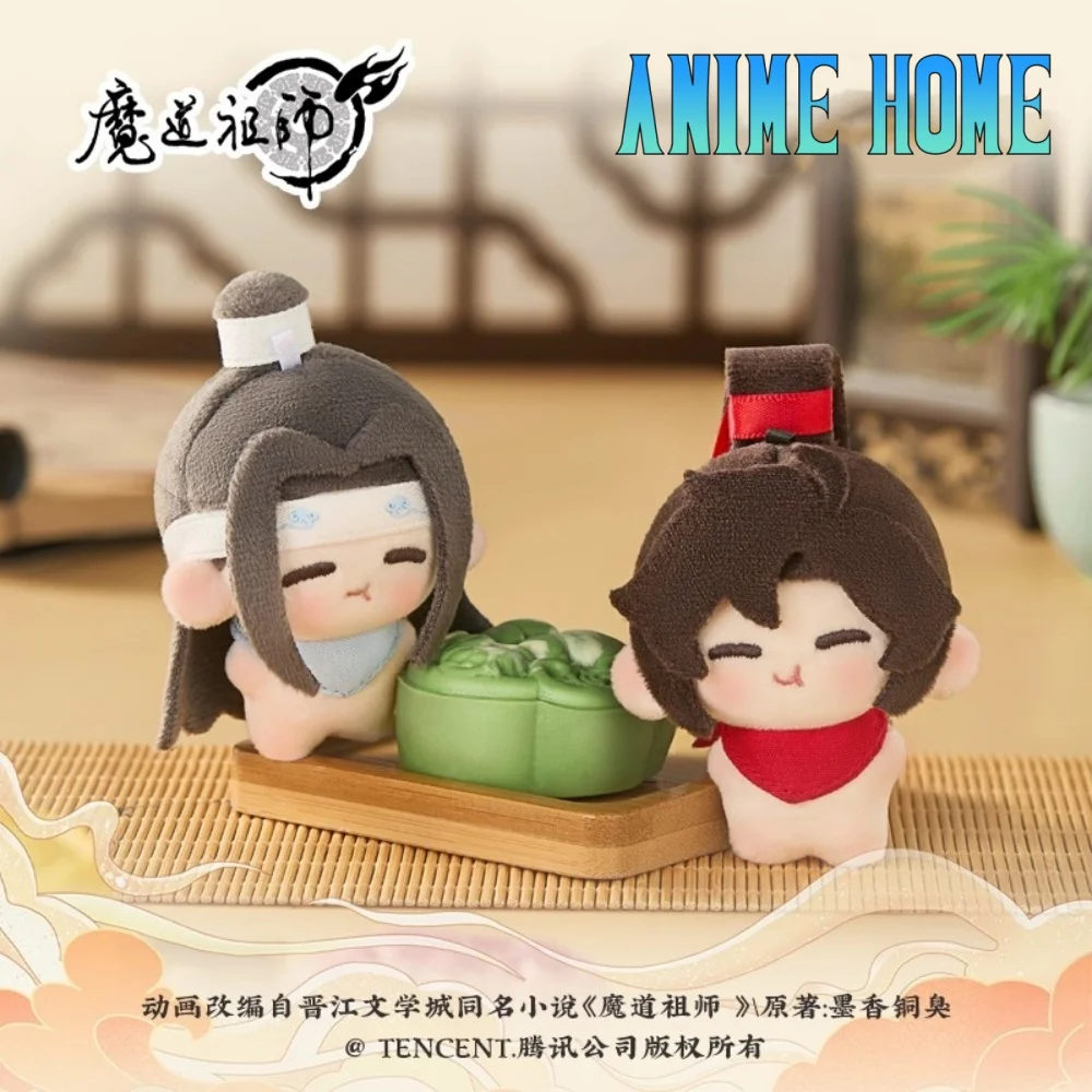 

Официальная оригинальная MDZS Mo Dao Zu Shi Wei Wuxian Lan Wangji жевательная плюшевая кукла-игрушка 5 см плюшевый брелок для ключей сумка кулон косплей фанат подарок