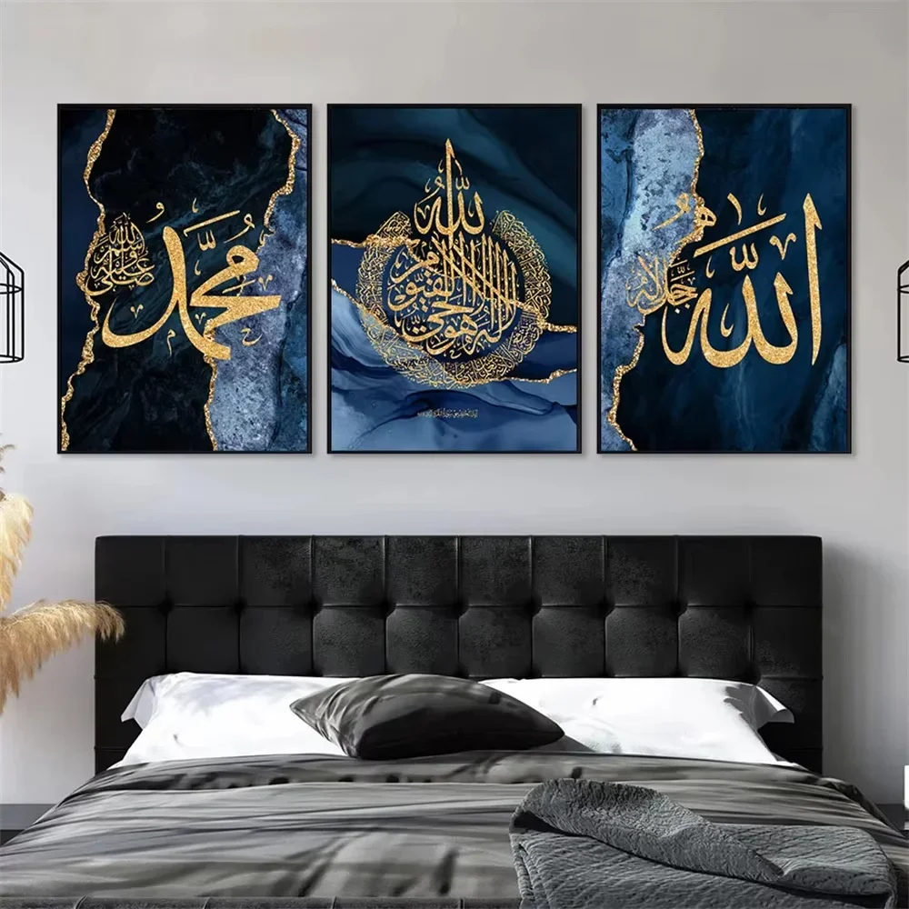3PCS Large-sized frameless canvas paintings,3-Piece Eid al-Fitr Islamic Calligraphy Poster Set Blue Marble Background with Gold