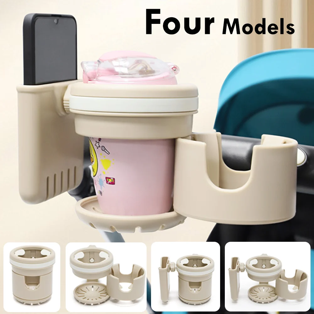 3 in 1 Bicycle Baby Stroller Cup Holder Non Slip 360° Rotation Coffee Holder Wheelchair Cart Phone Holder for Four Usage Modes