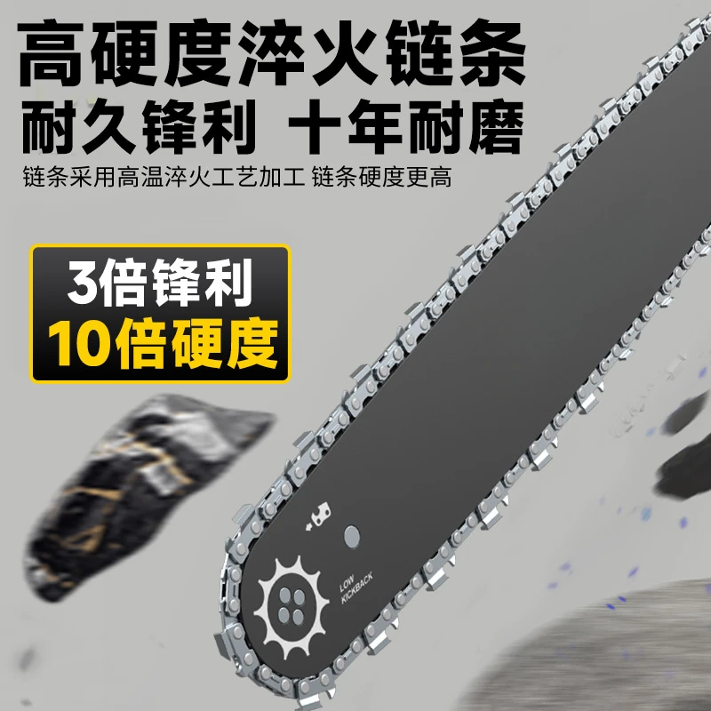 High-power lithium battery large-capacity electric chain drama sawing tree artifact logging data
