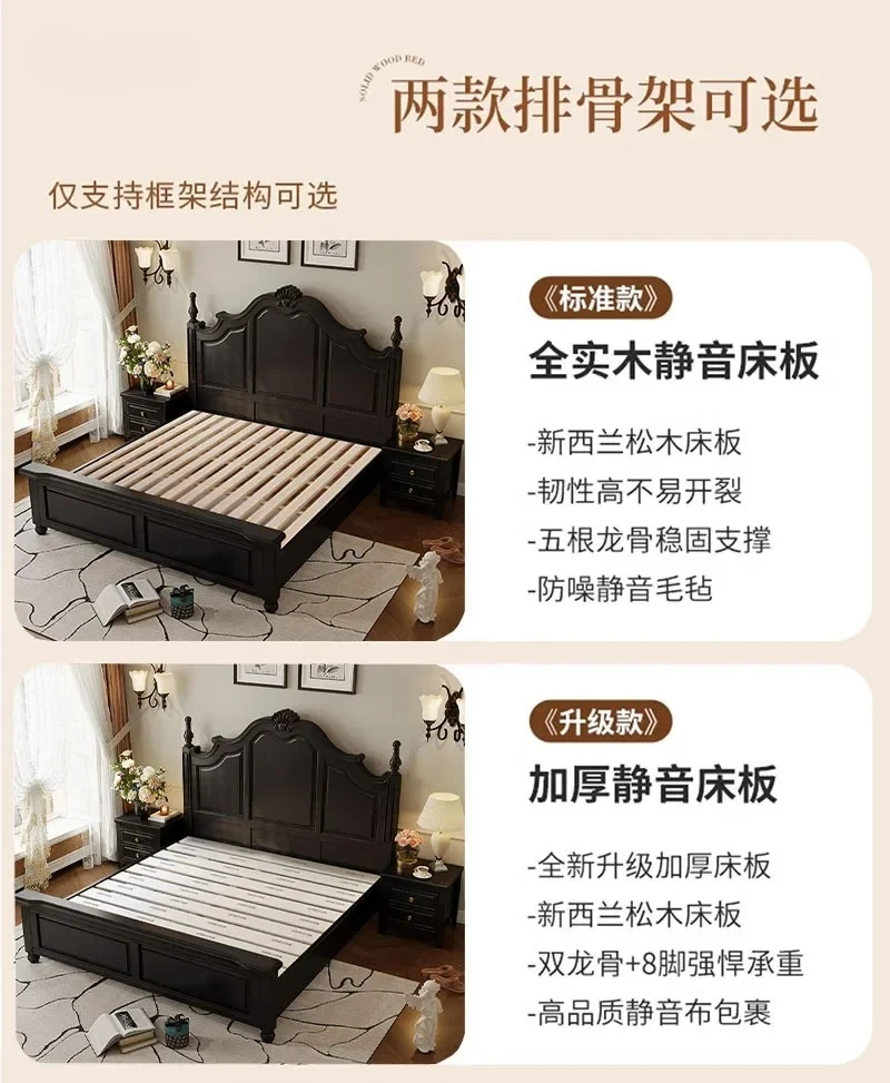 Medieval black solid wood bed modern simple French retro master bedroom high box storage wedding bed