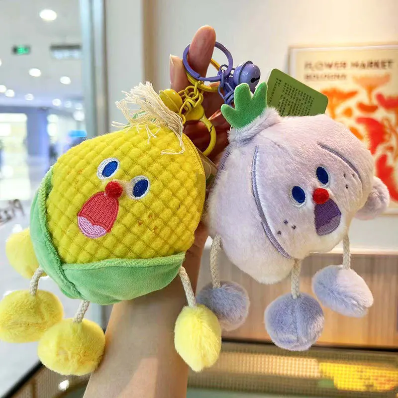 クリエイティブなぬいぐるみ野菜財布キーホルダー、小さな引き出し人形、バッグペンダント