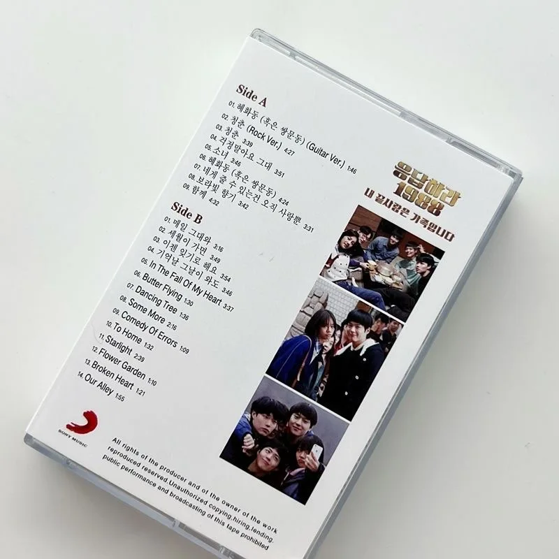 Classic Reply 1988 Music Tape Don't worry Album Cosplay Cassettes Soundtracks Box Car Walkman Tape Party Music Collection Gifts