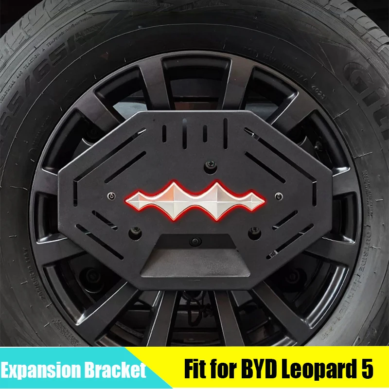 

Multi Functional Spare Tire Metal Expansion Bracket Fit for BYD Leopard 5 2023 2024 Quick Release Spare Tire Cover Accessories