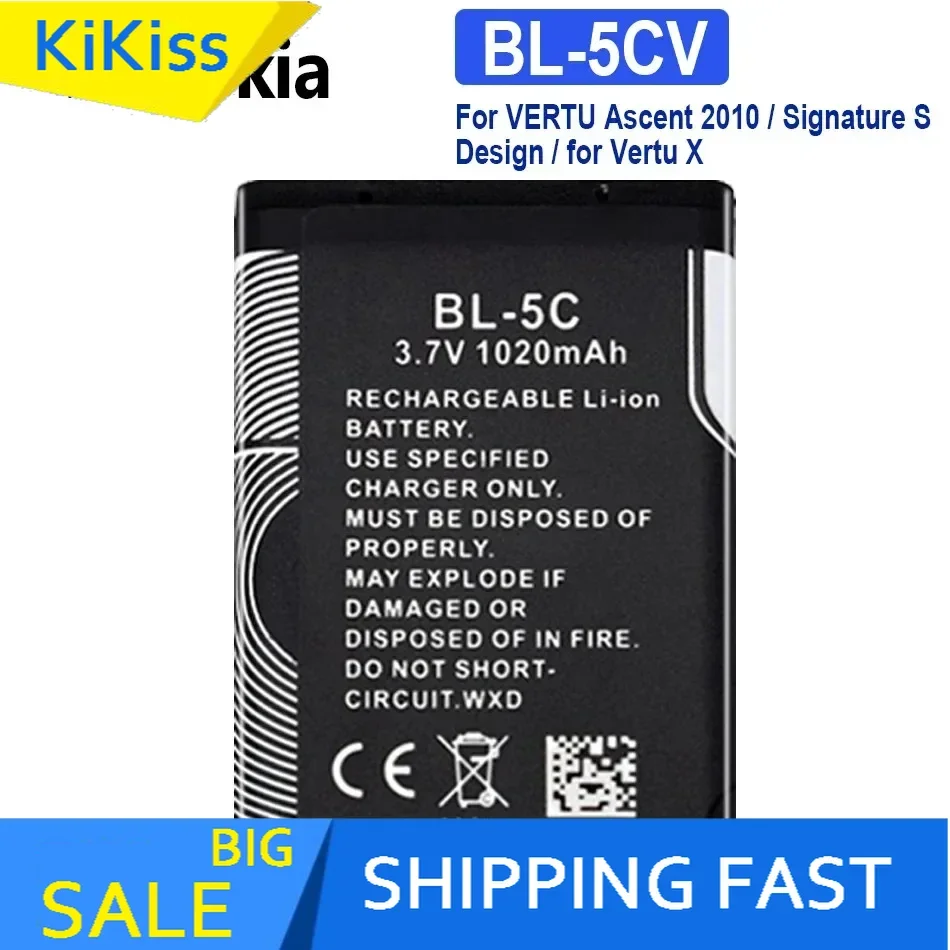 

Аккумулятор 1000 мАч-1500 мАч BL-4XL BP-6MT для Nokia Banana 2060 3060 5250 N81 N82 N81-8G E51 E66 3120C 6212C 8900 6600S N85 N86 N87