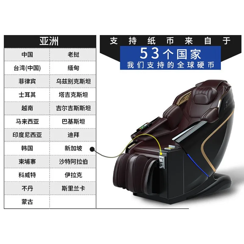 Shared SL-Track Zero Gravity Massage Chair, Space Capsule for Airport & Mall | Multi-Function Automatic Coin & Scan Payment