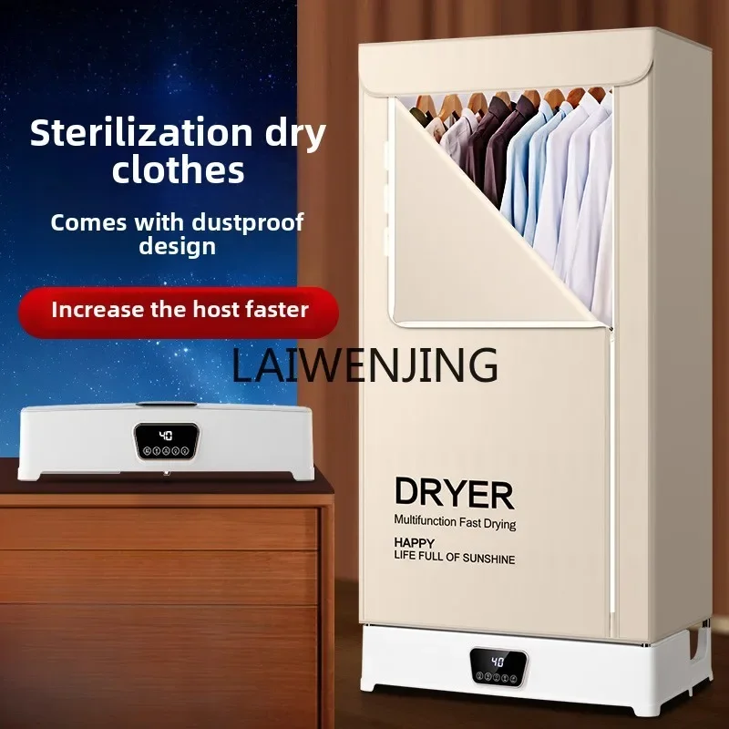 

MJY dryer household small drying clothes folding dryer