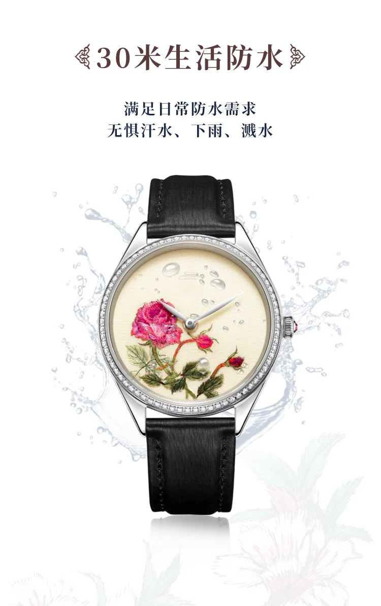 Genuine Quartz Watch Women's Silk Language Handmade Suzhou Embroidery Craft Dial Premium Elegant Ladies Watch