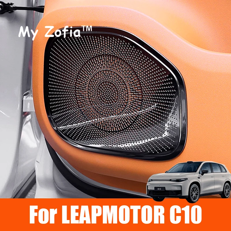 

For Leapmotor C10 2024 2025 Car Stainless Steel Door Speaker Decorative Cover Metal Horn Net Grille Trim Sticker Accessories