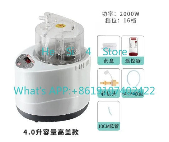 Household Steam Sweating 2000W Upgrade 4 Raised Cover Steamer