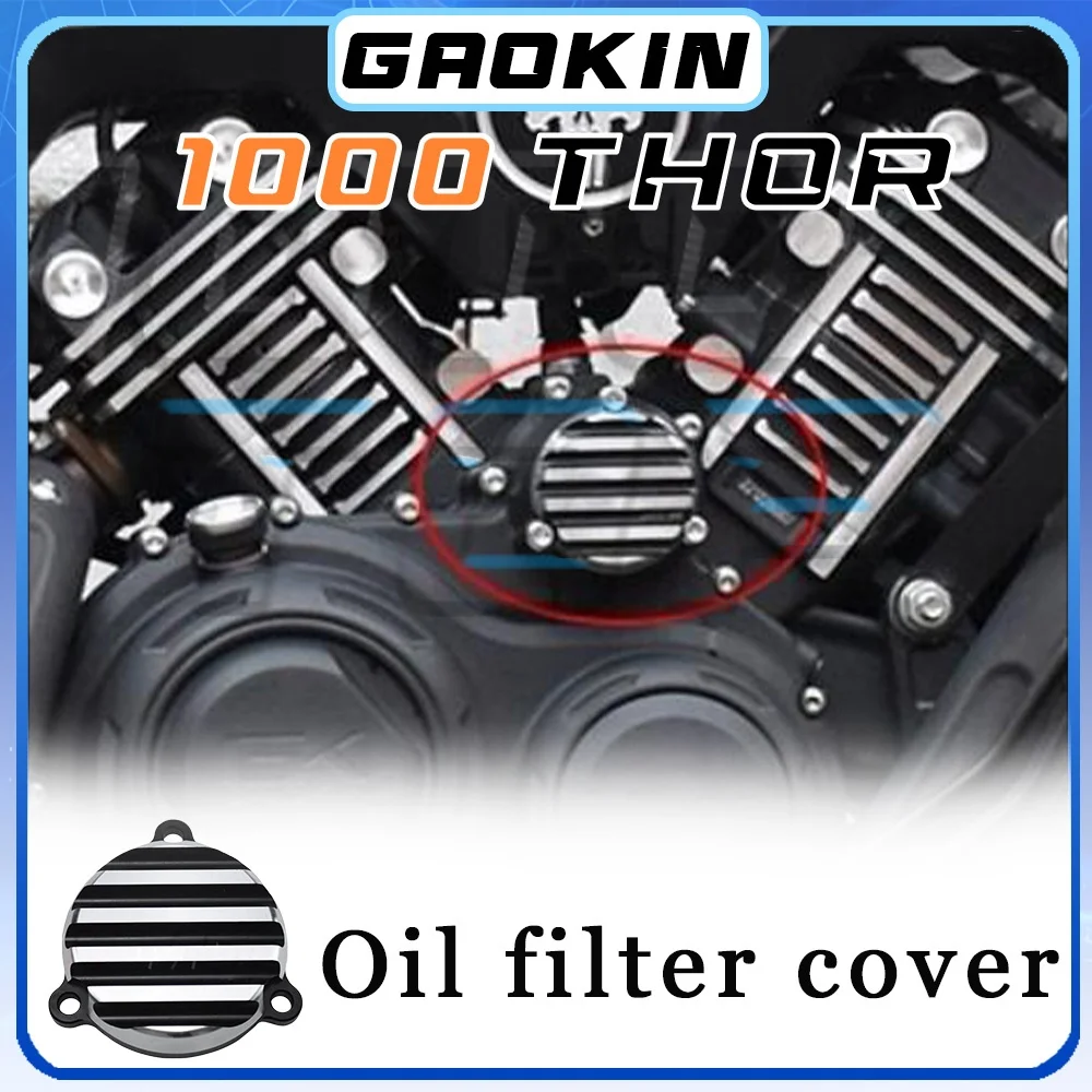 

For GAOKIN 1000 THOR Aluminum Alloy Retro Oil Filter Decorative Cover 1000 THOR THOR1000 1000 thor