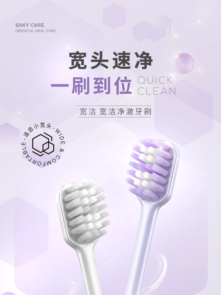 Soft-bristle toothbrush with wide head design goes deep between teeth and does not hurt teeth. Double-sized family pack