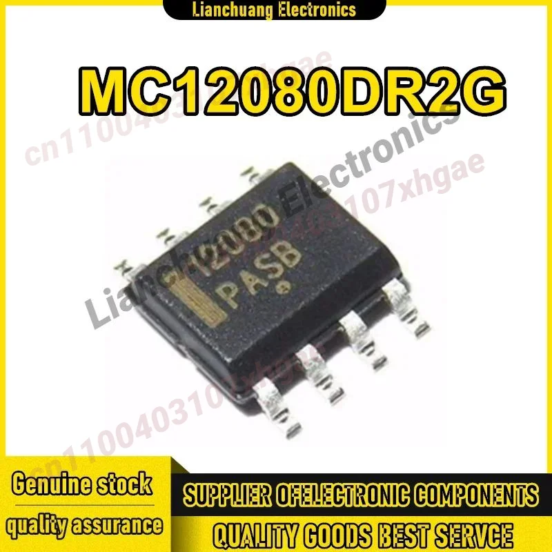 

5 шт. MC12080DR2G MC12080DR 12080 SOP-8 100% новый оригинальный запас