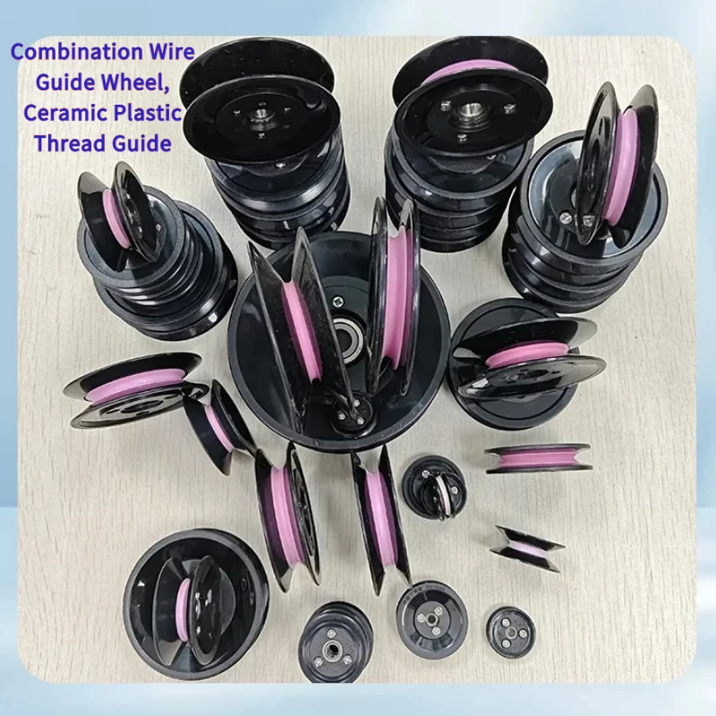 5PCS 1008 1009 1010 Combination Wire Guide Wheel