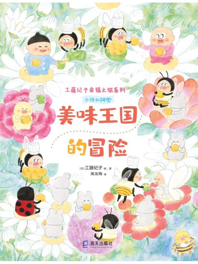 

Книга-игра Winshare: Приключения Вкусного Королевства