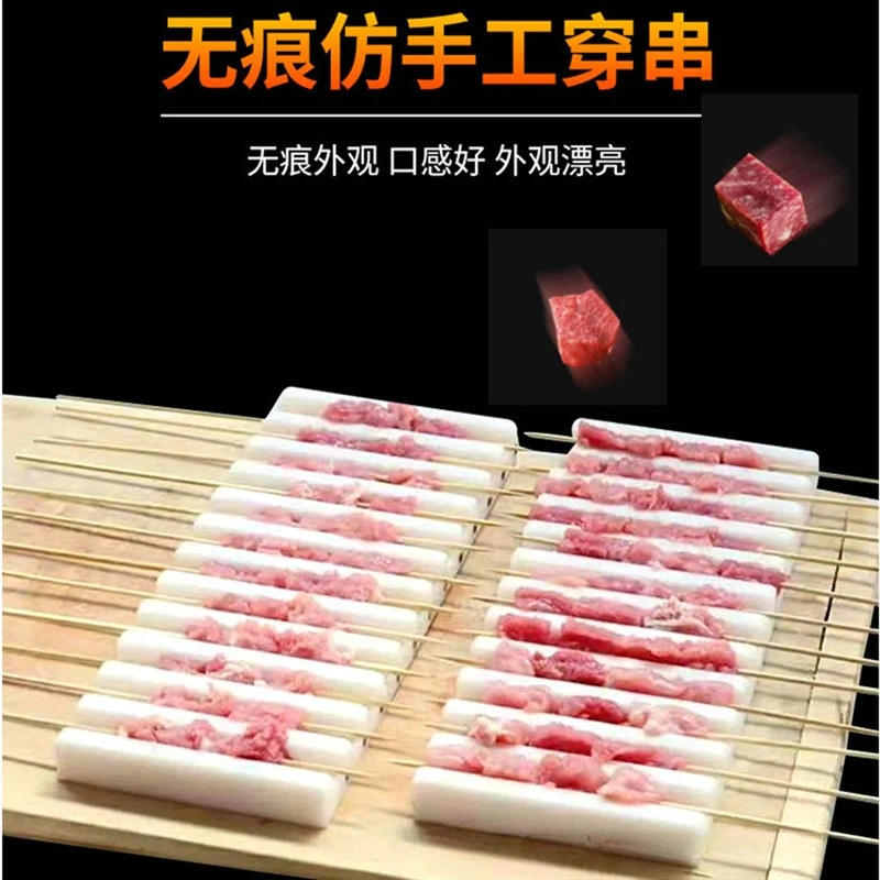Automatic Satay & Kebab Skewer Machine - Electric Meat Skewer Maker for Mutton, Beef, Pork, Chicken