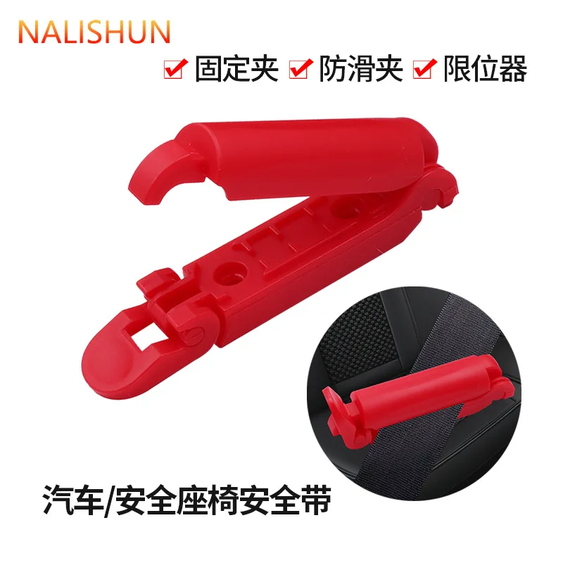 

헬로키티 차량용품 Автомобильный ремень безопасности с фиксированным зажимом, ограничитель для беременных женщин, эластичный регулятор, противоскользящий зажим для ремня для детей, беременных женщин세차