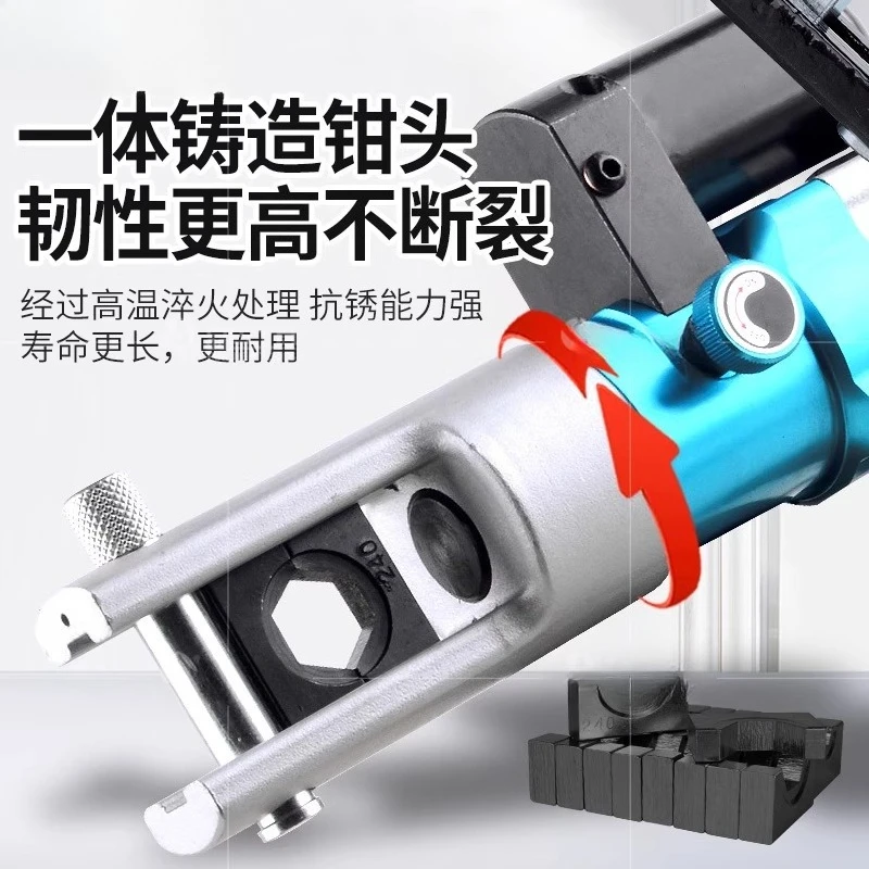 Lithium Battery Hydraulic Pliers, Electric Rechargeable Crimping Pliers, Terminals, Cable, Wiring Pliers, Portable and Portable