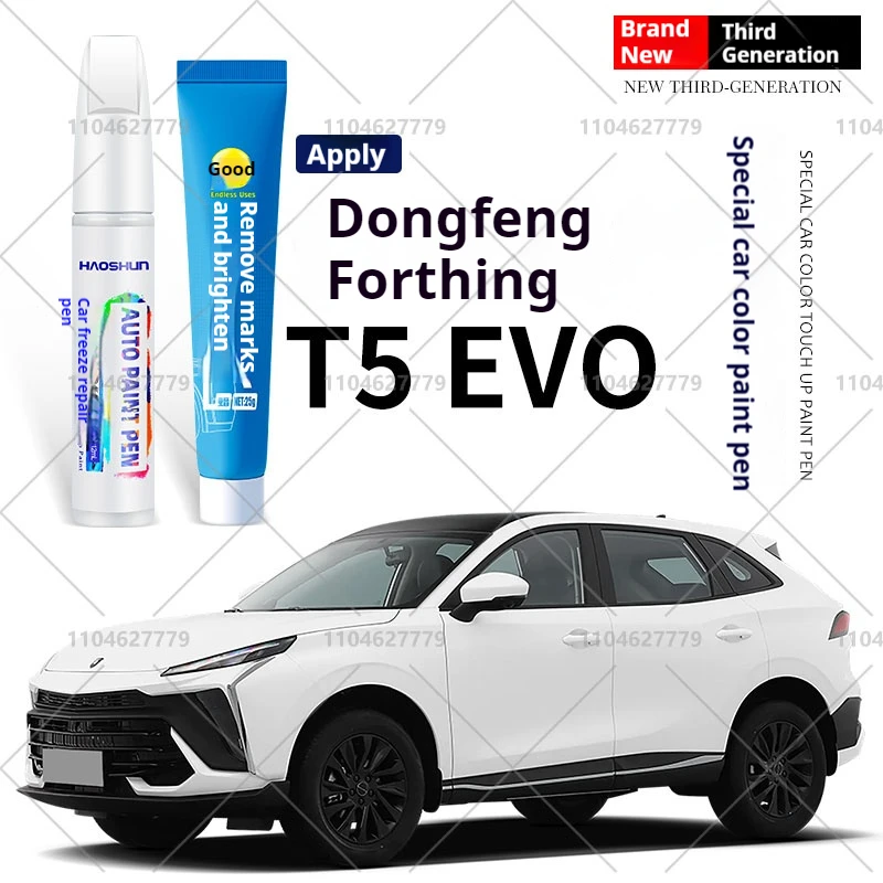 Для Dongfeng Forthing T5 Evo 2020-2025 CMP ручка для ремонта краски Touch Up средство для удаления царапин DIY автоаксессуары черный белый синий зеленый