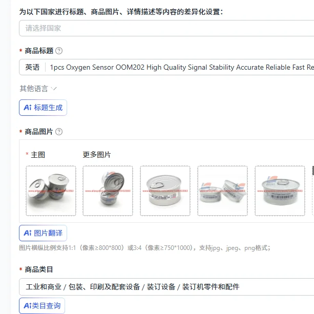 1pcs Oxygen Sensor OOM202 High Quality Signal Stability Accurate Reliable Fast Response