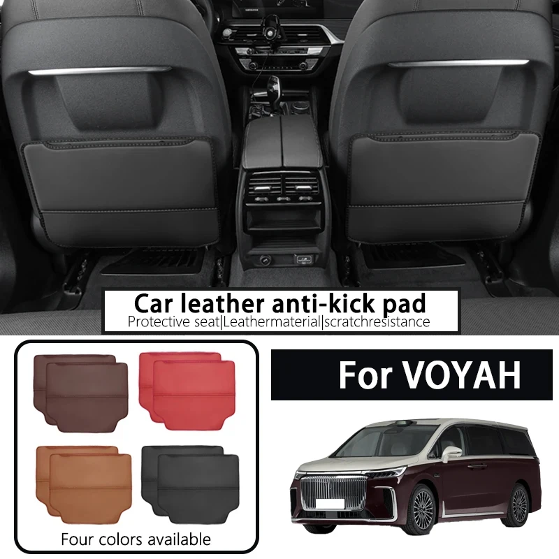 

Applicable to the 2025 VOYAH FREE+ seat rear anti-kick pad interior special chairback protective pad rear protection