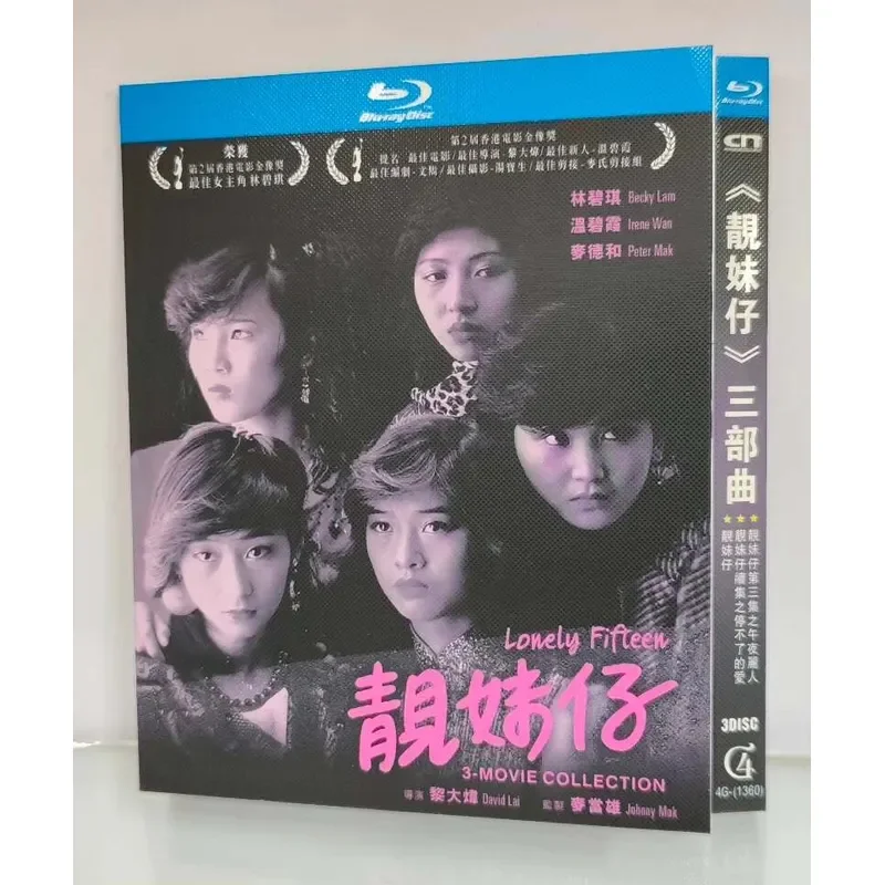 Pretty Girl Trilogy Classic Hong Kong Films 3 New Blu-ray Discs Collection