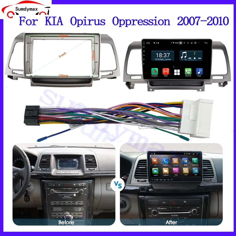 2din Car radio Frame Fascia  For KIA Opirus Oppression 2007-2010  Facia GPS Navigation Dash Kit Console Plate Adapter