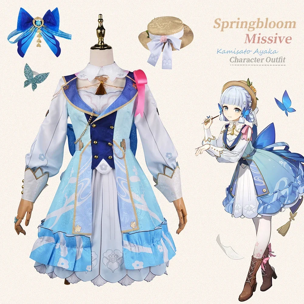 Kamisato Ayaka คอสเพลย์เกม genshin impact springbloom Missive Ayaka สกินคอสเพลย์เกม Genshin คอสเพลย์อนิเมะเครื่องแต่งกายฮาโลวีน