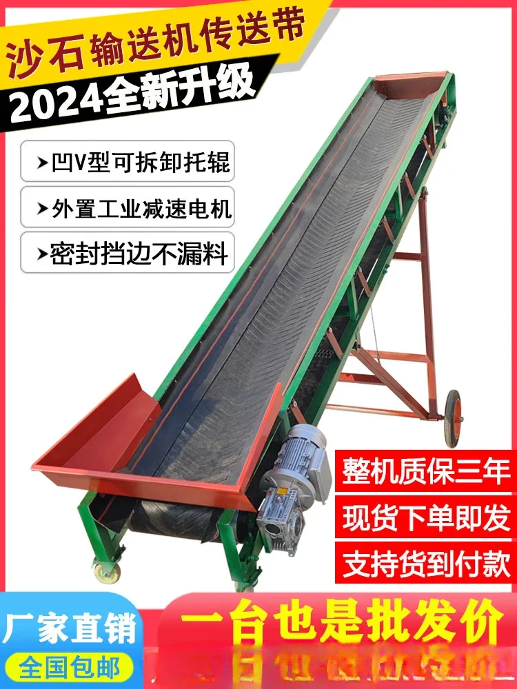 Sandstone  Small Folding Hoist Peanut Corn Wheat Conveyor Belt Climbing Machine