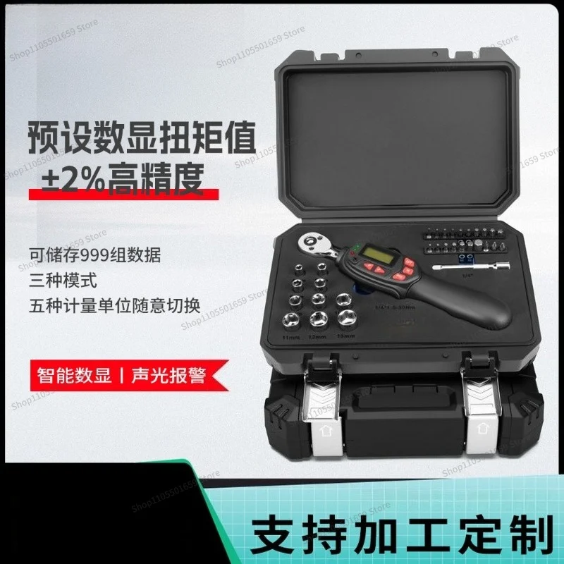 For 46-Piece Ratchet Socket Wrench, Quick Ratchet Outer Hexagonal Casing Household Auto Repair Multi-power Torque Wrench