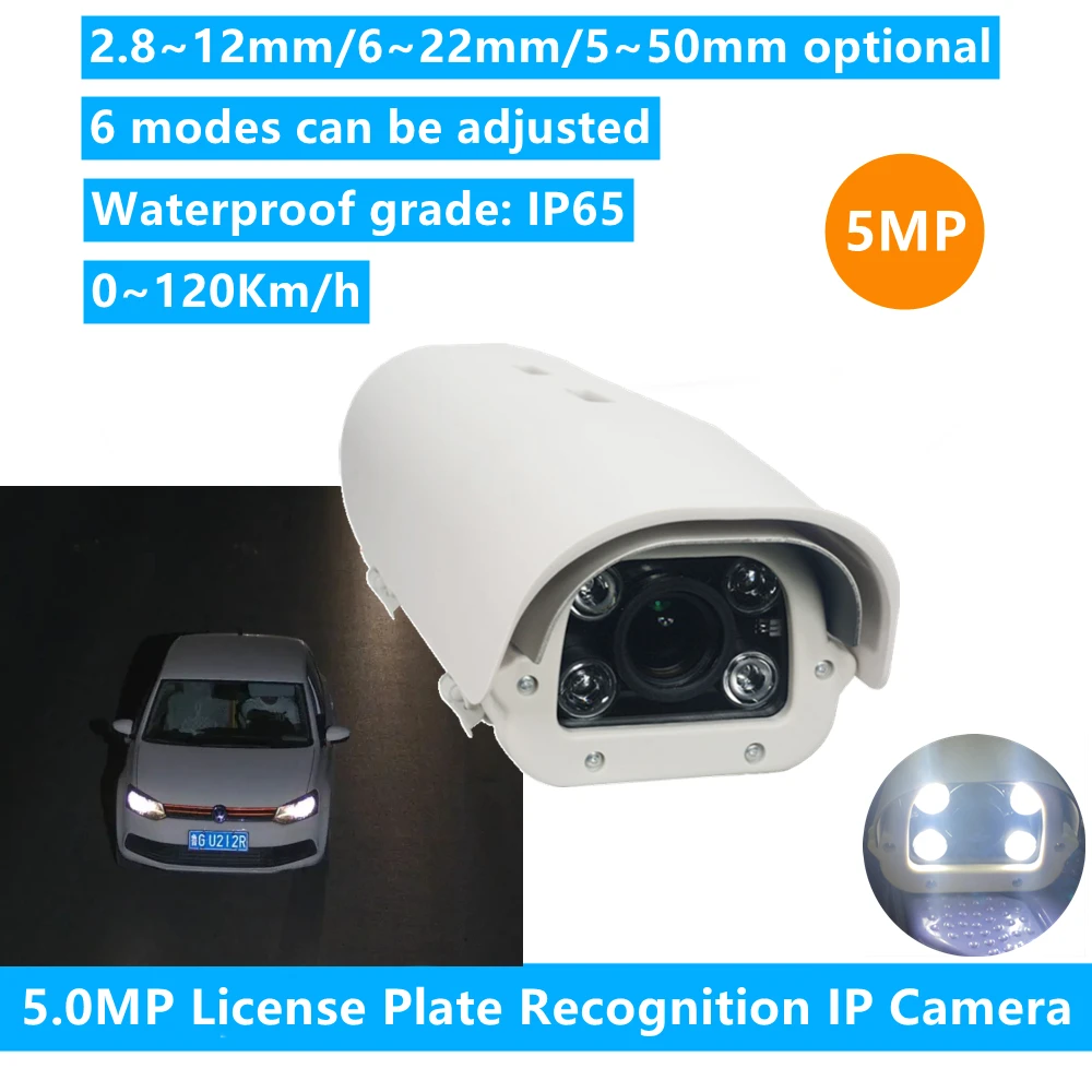 5MP Vehicle License Number Plate Recognition POE LPR IP Camera For Highway & Parking Lot