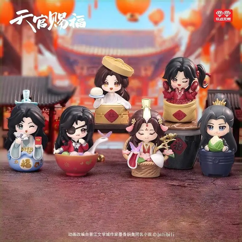 Heaven Officials  Blessing Blind Box The People Festival Group Portrait Series Xielian Figures Action Figures Model Toy Surprise