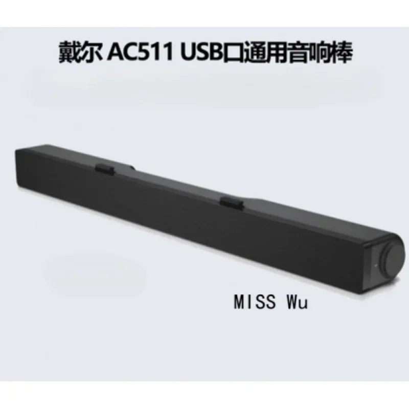 New Original for Dell ac511 USB wired display speaker bar speaker DP/n 0mn008 mn008 for PC 2. 5W