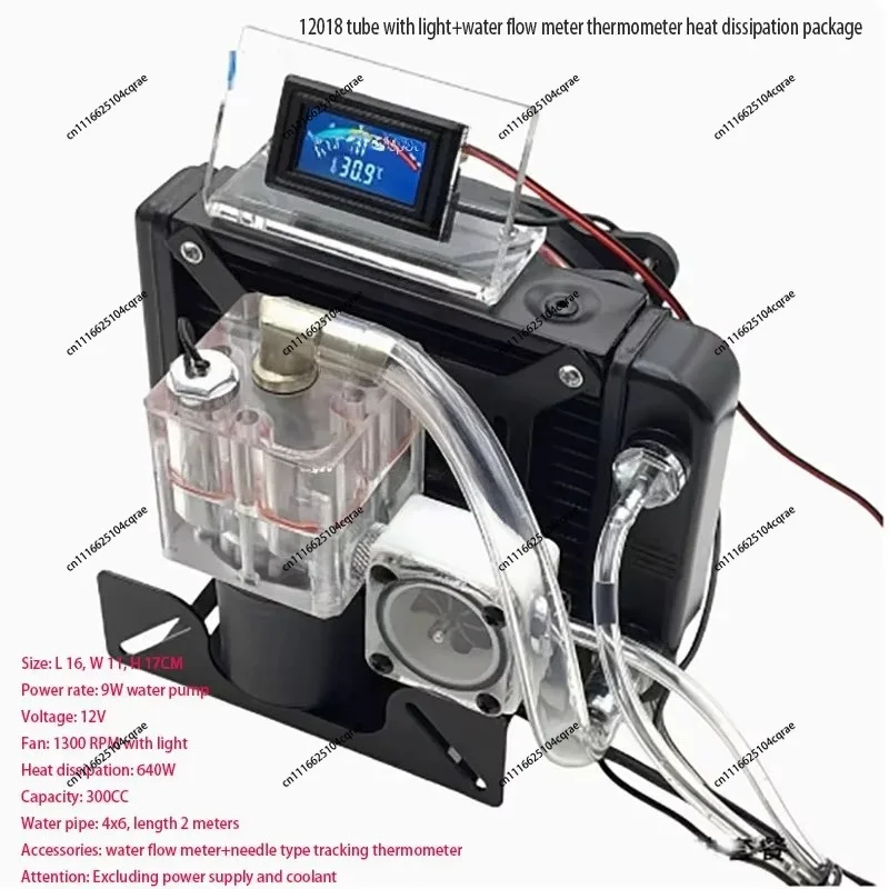 Mini Portable Integrated Water Cooling Radiator External Liquid CoolerHeatDissipationSystemForMobilePhoneLaptopNotebook3DPrinter