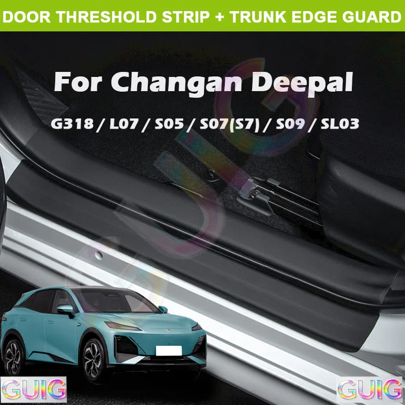 For Changan Deepal G318 L07 S05 S07 S7 S09 SL03 Car Threshold Strip Protector Sticker Door Trunk Scratch Resistant Trampling Pad