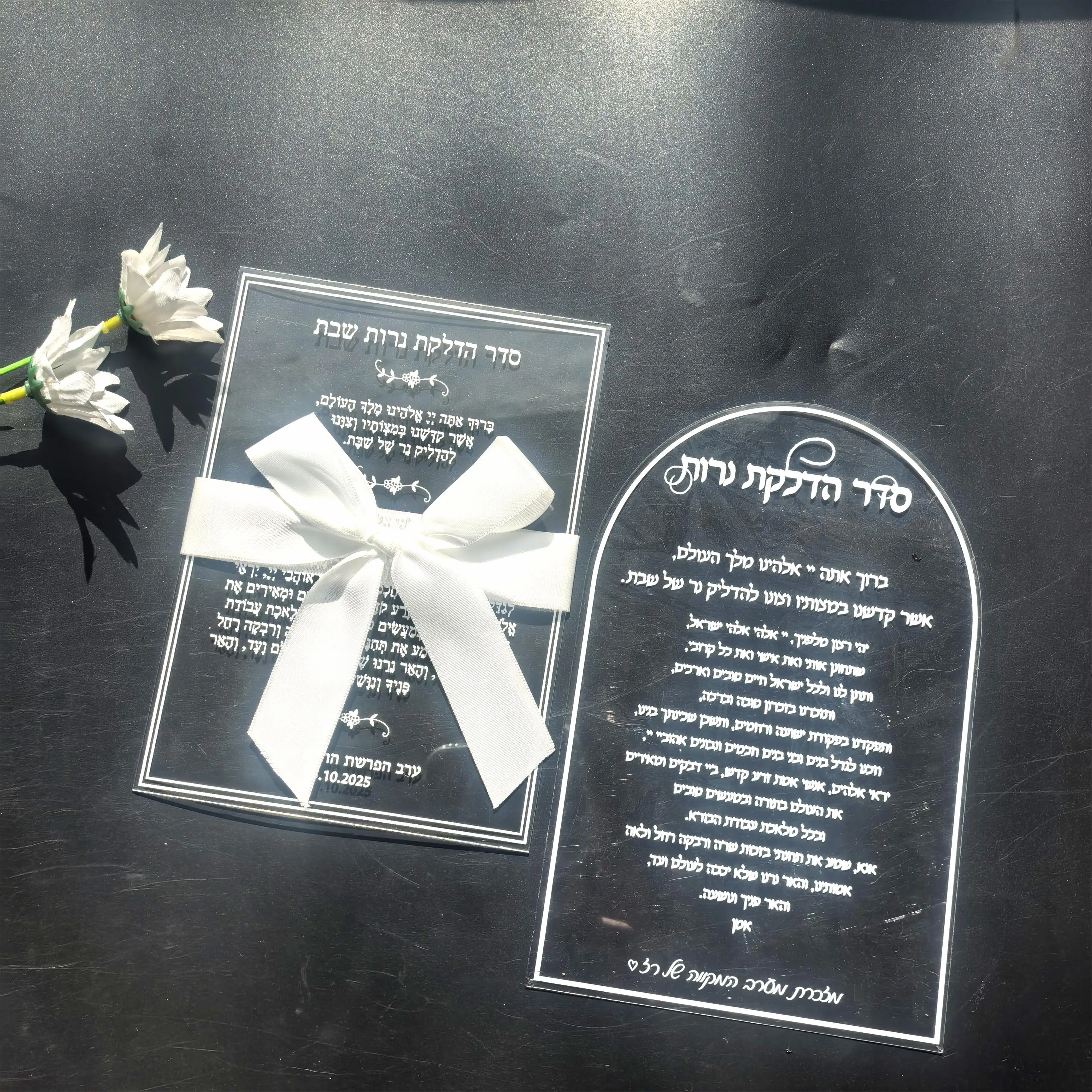 Arch Shape Custom Wedding Invitation Card,Acrylic Hebrew,Prayer Blessings,Candle Design Bar Mitzvah Gift,Souvenir, Thick 10pcs
