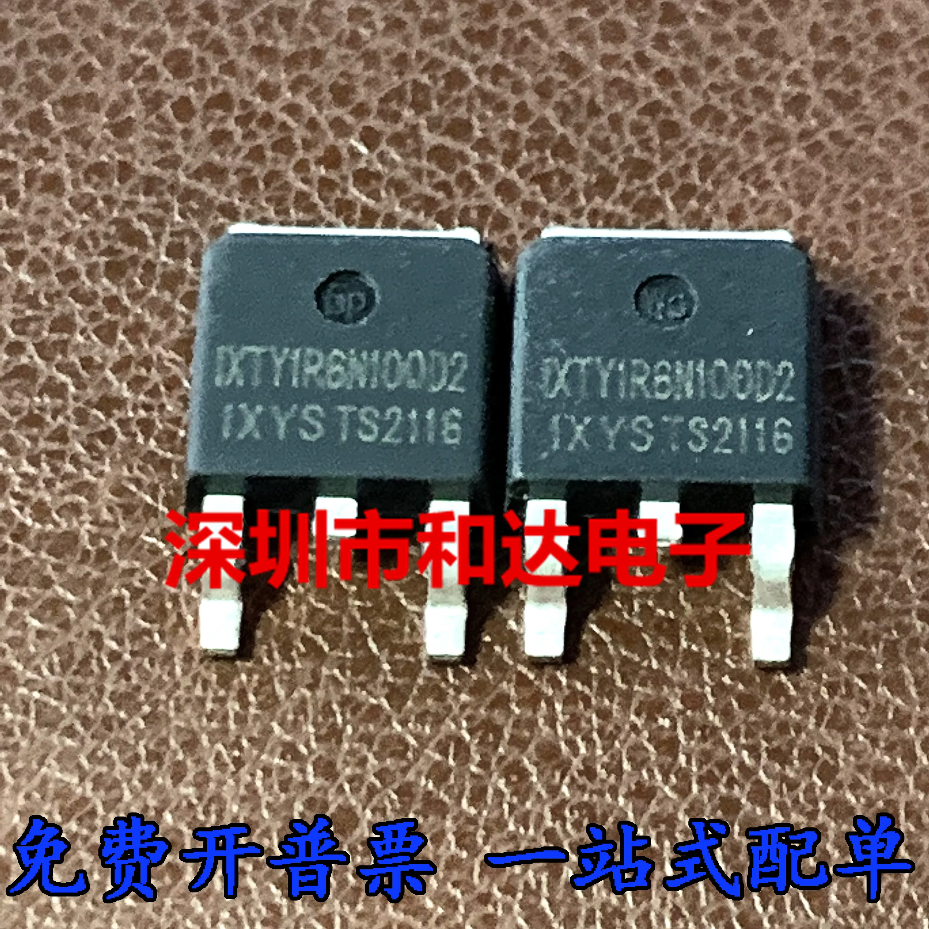 

10 шт. оригинальные новые IXTY1R6N100D2 MOS полевая трубка патч TO-252