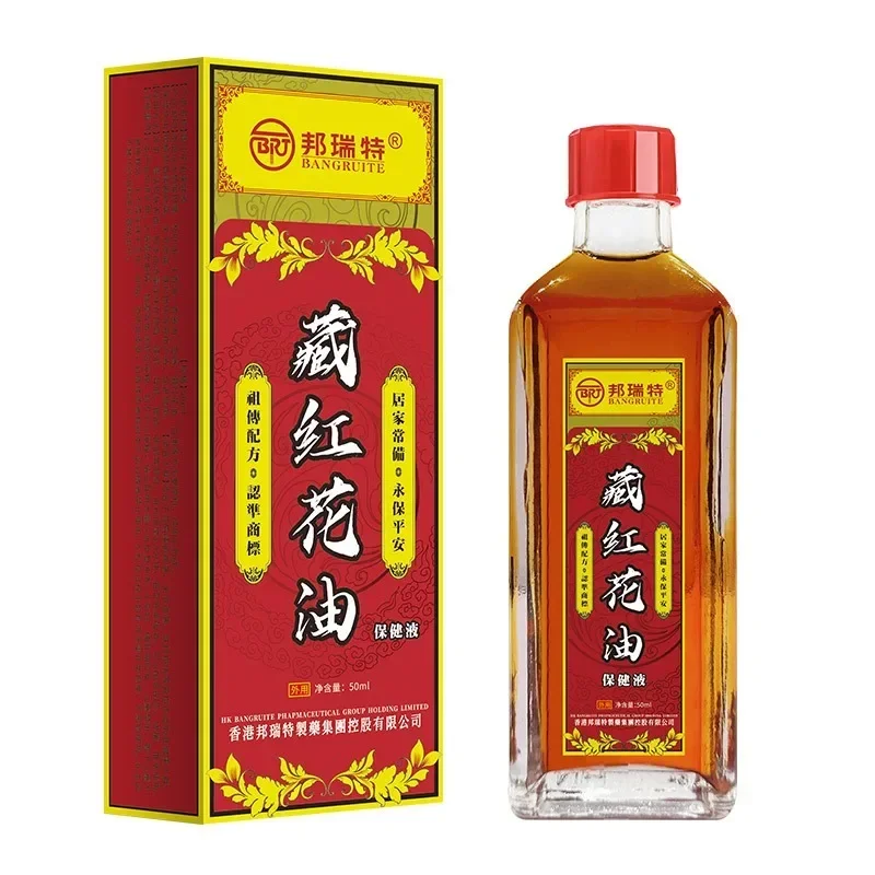 

Saffron Oil Relieves Muscle Soreness Cold Compress for Swelling Safflower Oil Bruises Traumatic Injury Chinese Traditional Brand