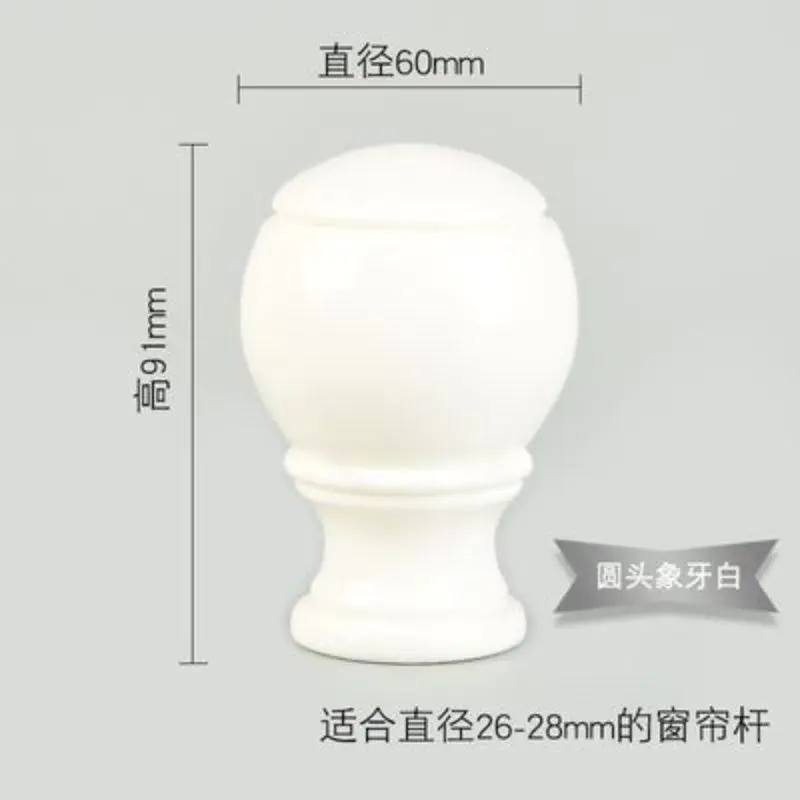 Curtain rod decorative head thickened European Roman rod decorative head sealing plug curtain rod accessories home decoration