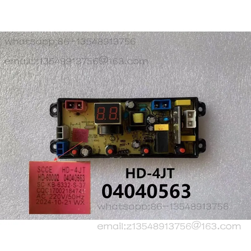 Automatic washing machine computer main board HB30Q42-U508 power line button main board HD-4JT spot