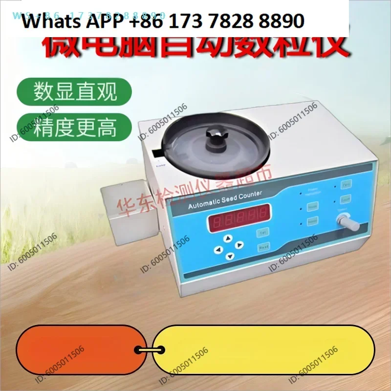 SLY Series Seed Counter Photoelectric Electronic Granulator Microcomputer Automatic Counting Machine for Agriculture