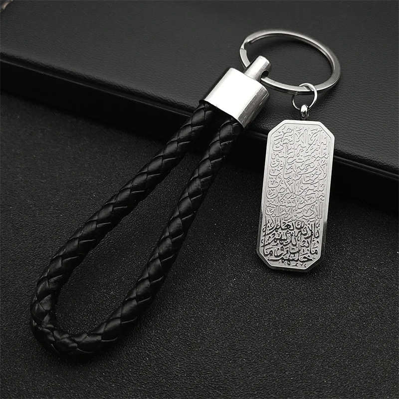 Stainless Steel Gold Color Muslim Allah Quran Tag Pendant Key Chain for Women Men PU Leather Islam Religious Keyring Jewelry