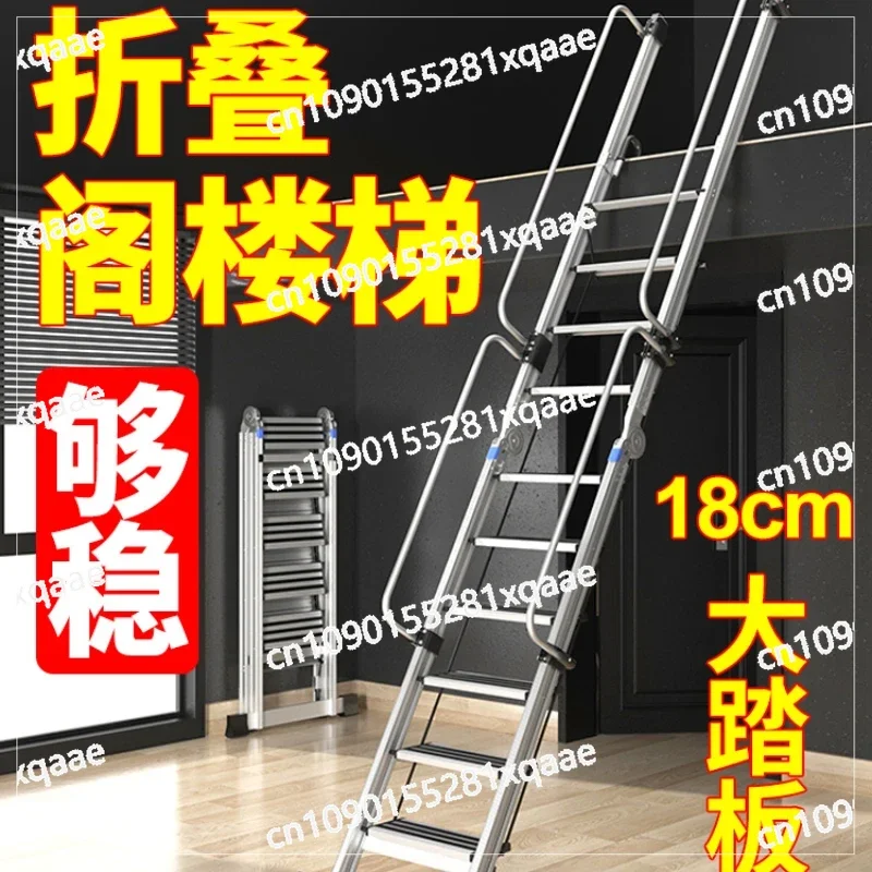 

Специальная лестница на чердаке, внутренние и наружные поручни, лестница, складная лестница из алюминиевого сплава, верхняя крыша, телескопическая на заказ