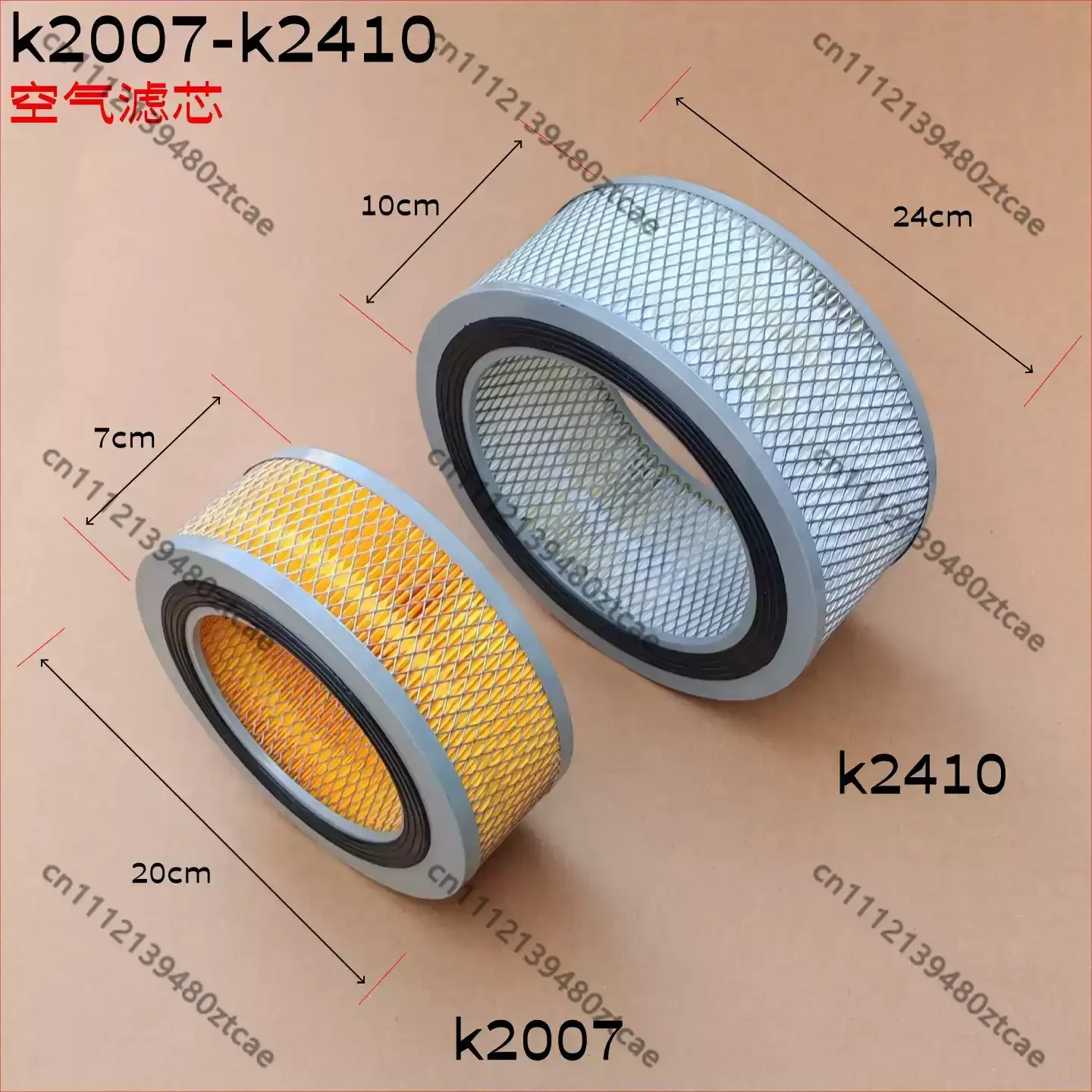 2410 Air Filter Replacement Parts Compatible K4100D K4100ZD ZH4102 R4105D Diesel Motor
